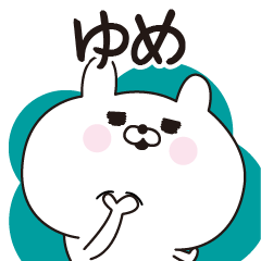 Yume dedicated name sticker