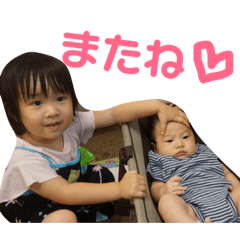 Sachika&Haruyuki
