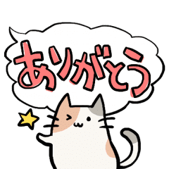 手書き風 でか文字ふきだしスタンプ Line スタンプ Line Store