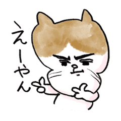 それいけ しらすくん Line スタンプ Line Store それいけ しらすくん Line スタンプ Line Store