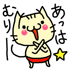 Komari-kun selfish