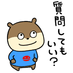 Question Mouse Line Stickers Line Store