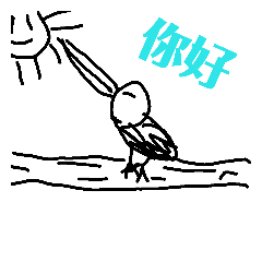 Sky的鳥日子