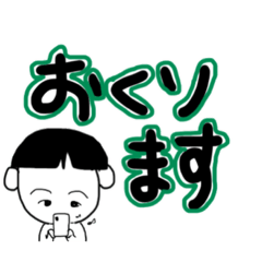 Japanese character sticker