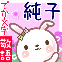 Rabbit sticker for Jyunko-san