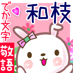 Rabbit sticker for Kazue-san