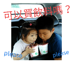 辰＆羽的日常生活