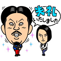 Talking Yoshimoto Vol 2 Line Stickers Line Store