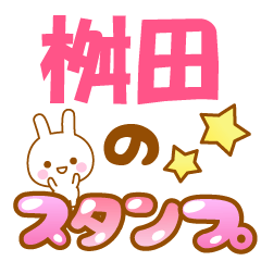 masuda3-Name-Usagi-