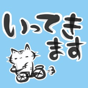 Loose "kanji cat" 2