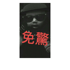 sos寶寶