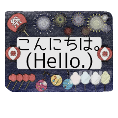 japanese summer