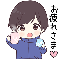 ジャージ君2 Line スタンプ Line Store