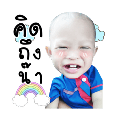 kumphun v2