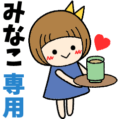 Minako Nichijo Line Stickers Line Store