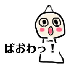 take_0524