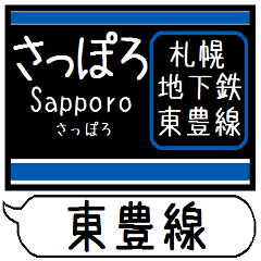 Inform station name of TohoSapporo line2