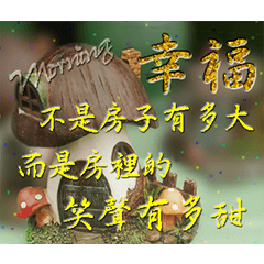 早安問候貼圖