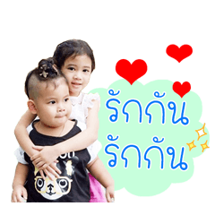 SITANG&CAPTAIN