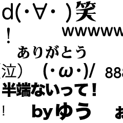 Yuu's flowing message