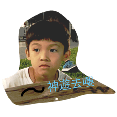 盧卡斯逗臉趣