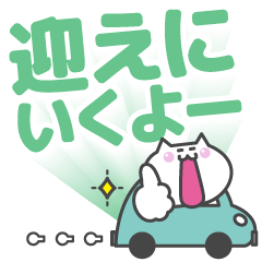 Cat chin is out sticker -family-