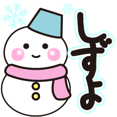 sizuyo hiroi winter sticker