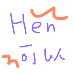 彎金