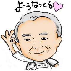 Hannan Central Hospital