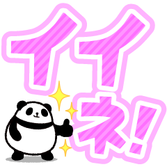 Can use everyday! Large letter panda