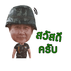 joey"thai army"