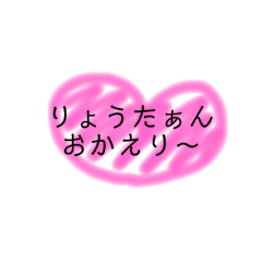 RIKA_20
