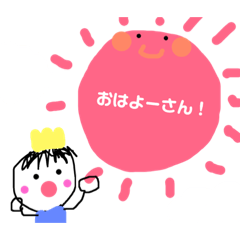 chun prince stamp