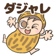 Miwachi's Happy sticker[pun]