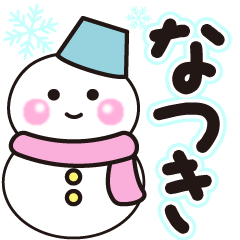 natuki shiroi winter sticker