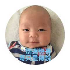 小柚子の表情大全