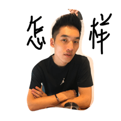 2H MAN