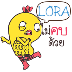 LORA Yellow chicken e