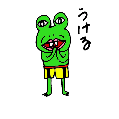 overbite frog