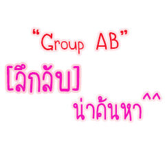 Blood Group AB
