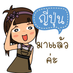 Yeepoon_F