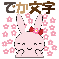 Sticker of rabbit.The big character.