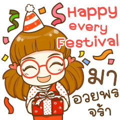 Happy every festival