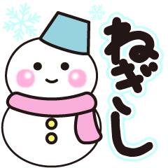 negisi shiroi winter sticker