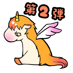 Pegasus Everyday 2