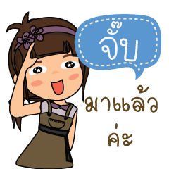 Jubb_F