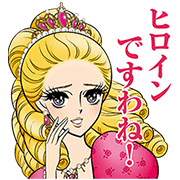 Heroine Makeup Original Stickers