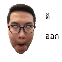 Rittikai**