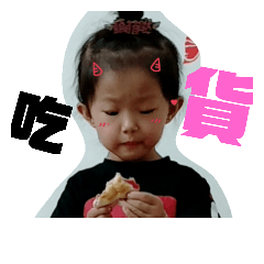 寶貝Q咩