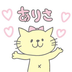 ARISA's cat Sticker